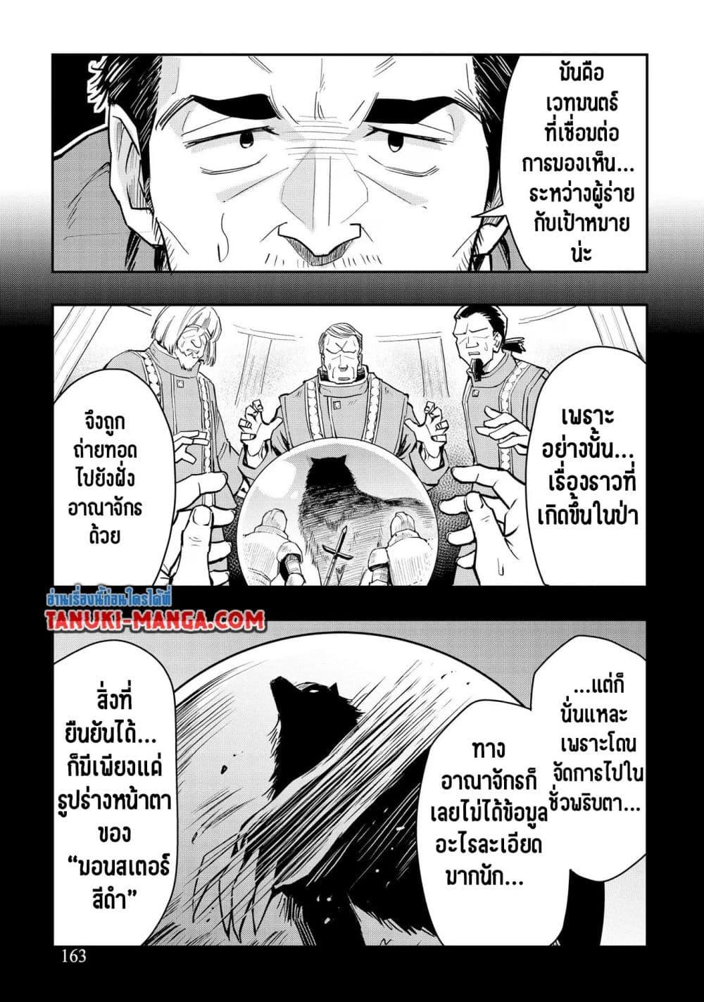 Manga-lc-com อ่านมังงะ อ่านการ์ตูน ออนไลน์ ฟรี Aru Hi, Damin wo Musabotte Itara Ichizoku kara Tsuihousarete Mori ni Suteraremashita ตอนที่ 1 2 3 4 5 6 7 8 9 10 11 12 13 14 ฟรี ไม่มีโฆษณา Manga-lc - อ่าน มังงะ อ่าน การ์ตูน ออนไลน์ อ่านมังงะ ฟรี