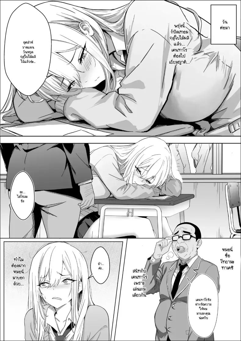 Doujin-Lc- อ่าน โดจิน มังฮวา เกาหลี ญี่ปุ่น จีน แปลไทย ทำไมถึงทำกับฉันได้ [Mass King] ตอนที่ 1 2 3 4 5 6 7 8 9 10 11 12 13 14 ฟรี ไม่มีโฆษณา อ่าน โดจิน Manhwa เกาหลี ญี่ปุ่น จีน เรามีครบ คัดมาให้เน้นๆ โดจิน 18+ รับประกันความฟินโดย  Doujin Lc