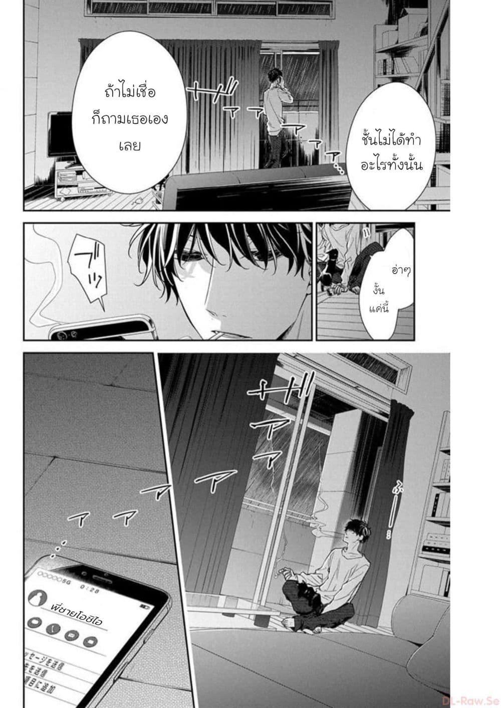 Manga-lc-com อ่านมังงะ อ่านการ์ตูน ออนไลน์ ฟรี Tsuiraku JK to Haijin Kyoushi ตอนที่ 1 2 3 4 5 6 7 8 9 10 11 12 13 14 ฟรี ไม่มีโฆษณา Manga-lc - อ่าน มังงะ อ่าน การ์ตูน ออนไลน์ อ่านมังงะ ฟรี
