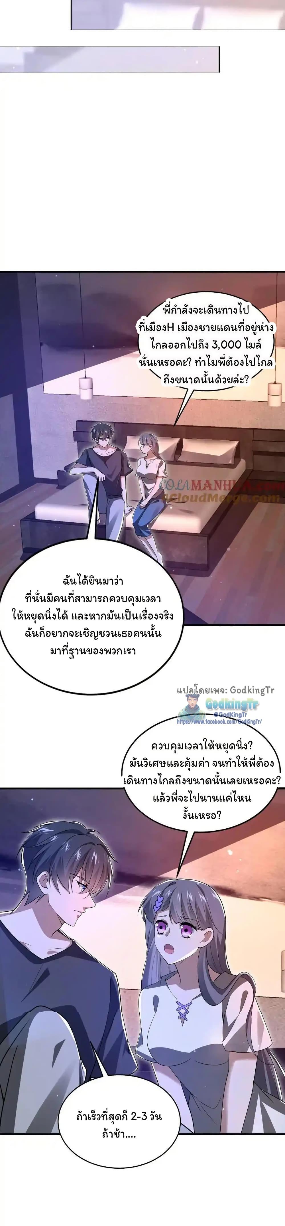 Manga-lc-com อ่านมังงะ อ่านการ์ตูน ออนไลน์ ฟรี Stockpiling Ten Thousand Tons of Pork During the Apocalypse ตอนที่ 1 2 3 4 5 6 7 8 9 10 11 12 13 14 ฟรี ไม่มีโฆษณา Manga-lc - อ่าน มังงะ อ่าน การ์ตูน ออนไลน์ อ่านมังงะ ฟรี