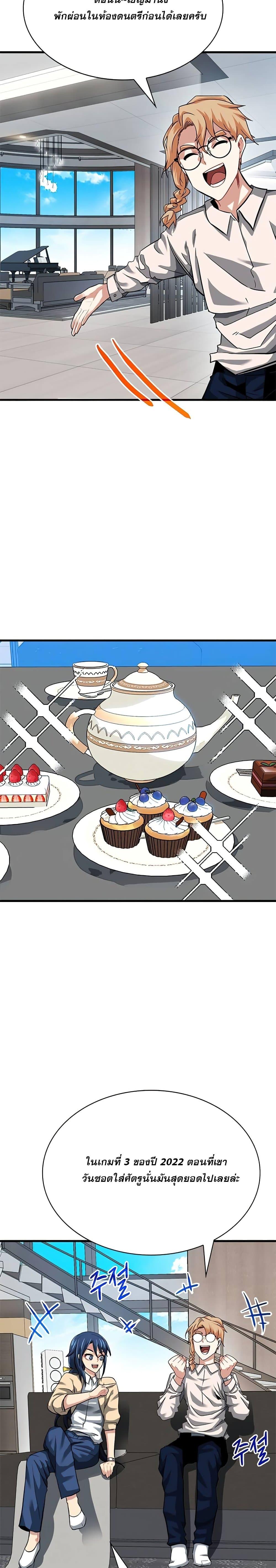 Manga-lc-com อ่านมังงะ อ่านการ์ตูน ออนไลน์ ฟรี SSS-Class Gacha Hunter ตอนที่ 1 2 3 4 5 6 7 8 9 10 11 12 13 14 ฟรี ไม่มีโฆษณา Manga-lc - อ่าน มังงะ อ่าน การ์ตูน ออนไลน์ อ่านมังงะ ฟรี