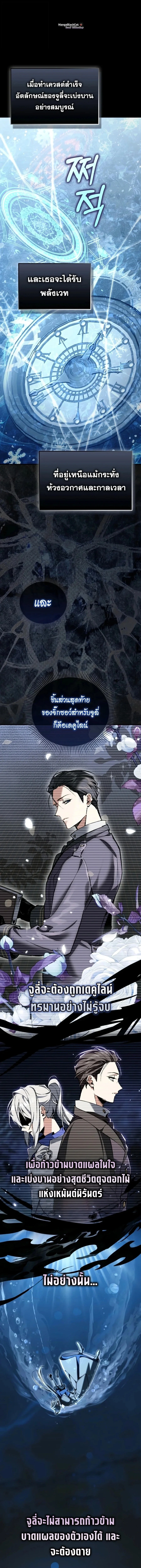 Manga-lc-com อ่านมังงะ อ่านการ์ตูน ออนไลน์ ฟรี A Villain’s Will to Survive ตอนที่ 1 2 3 4 5 6 7 8 9 10 11 12 13 14 ฟรี ไม่มีโฆษณา Manga-lc - อ่าน มังงะ อ่าน การ์ตูน ออนไลน์ อ่านมังงะ ฟรี