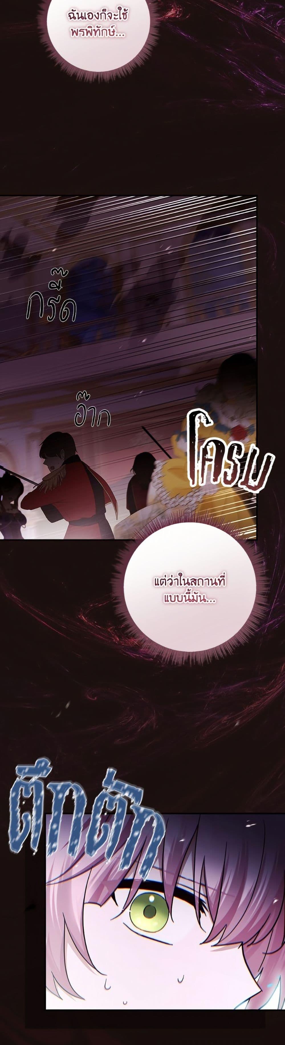 Manga-lc-com อ่านมังงะ อ่านการ์ตูน ออนไลน์ ฟรี The Youngest Daughter of the Villainous Duke ตอนที่ 1 2 3 4 5 6 7 8 9 10 11 12 13 14 ฟรี ไม่มีโฆษณา Manga-lc - อ่าน มังงะ อ่าน การ์ตูน ออนไลน์ อ่านมังงะ ฟรี