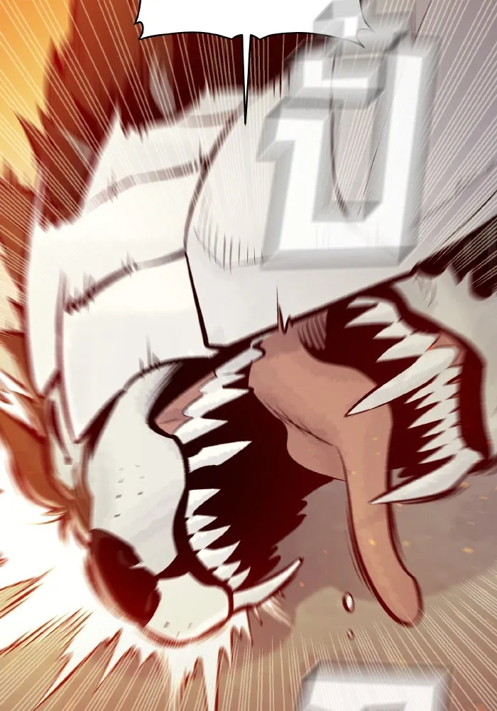 The Lone Necromancer ตอนที่ 52 รูปที่ 17