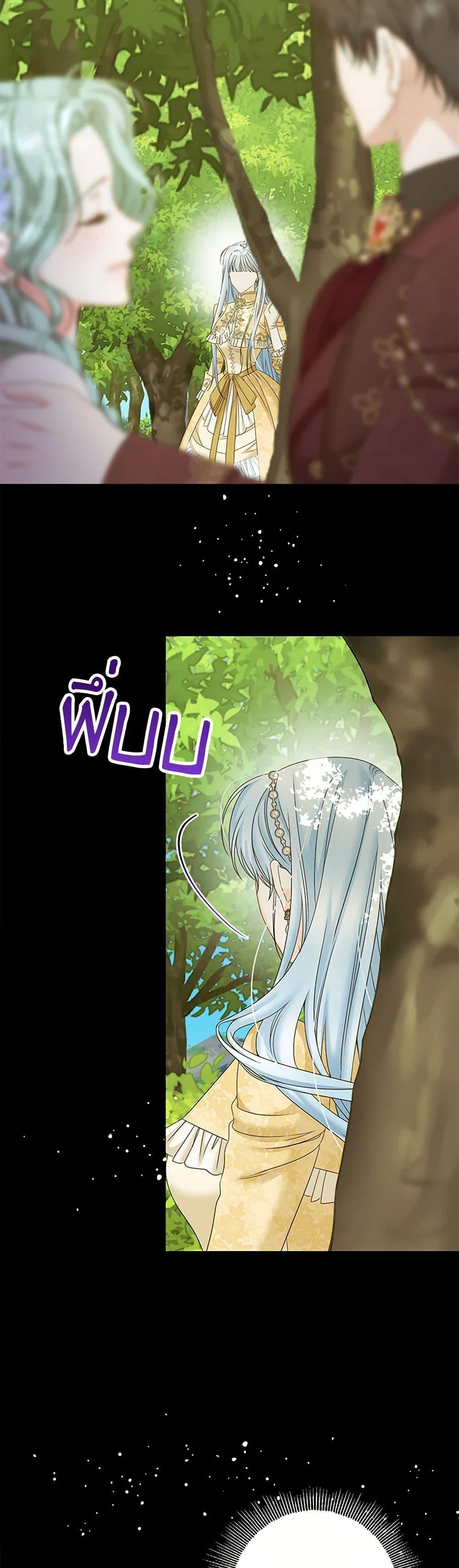 Manga-lc-com อ่านมังงะ อ่านการ์ตูน ออนไลน์ ฟรี Made Into the Main Character ตอนที่ 1 2 3 4 5 6 7 8 9 10 11 12 13 14 ฟรี ไม่มีโฆษณา Manga-lc - อ่าน มังงะ อ่าน การ์ตูน ออนไลน์ อ่านมังงะ ฟรี