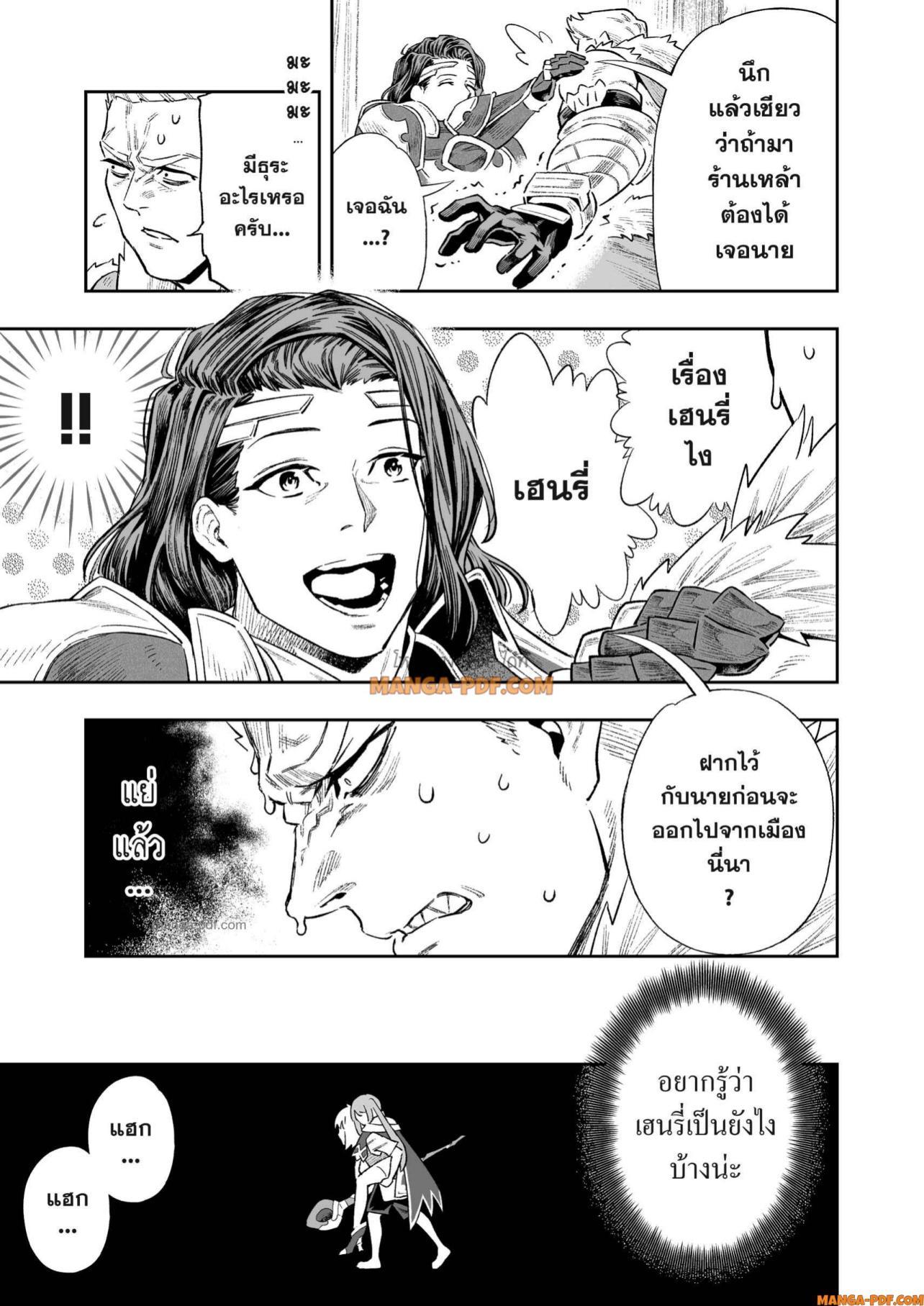 Manga-lc-com อ่านมังงะ อ่านการ์ตูน ออนไลน์ ฟรี Saijaku na Boku wa “Kabenuke Bugs” de Nariagaru ตอนที่ 1 2 3 4 5 6 7 8 9 10 11 12 13 14 ฟรี ไม่มีโฆษณา Manga-lc - อ่าน มังงะ อ่าน การ์ตูน ออนไลน์ อ่านมังงะ ฟรี