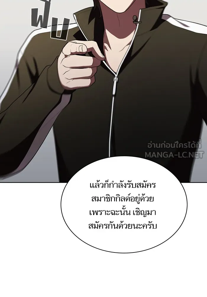 ผู้เล่นขั้นเทพแห่งหอคอยฝึกสอน ตอนที่ 35 รูปที่ 93