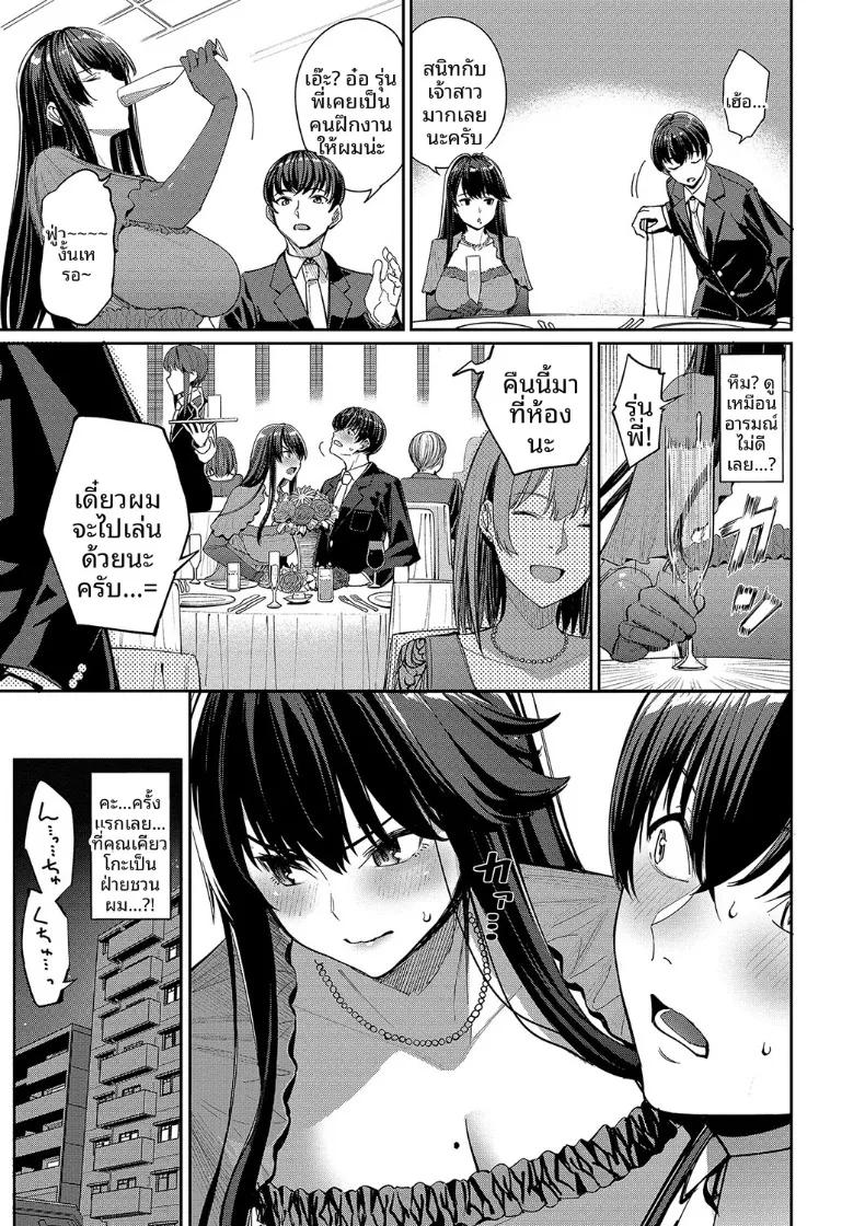 Doujin-Lc- อ่าน โดจิน มังฮวา เกาหลี ญี่ปุ่น จีน แปลไทย คุณเคียวโกะจอมขี้หึง (Asamine Tel) ตอนที่ 1 2 3 4 5 6 7 8 9 10 11 12 13 14 ฟรี ไม่มีโฆษณา อ่าน โดจิน Manhwa เกาหลี ญี่ปุ่น จีน เรามีครบ คัดมาให้เน้นๆ โดจิน 18+ รับประกันความฟินโดย  Doujin Lc