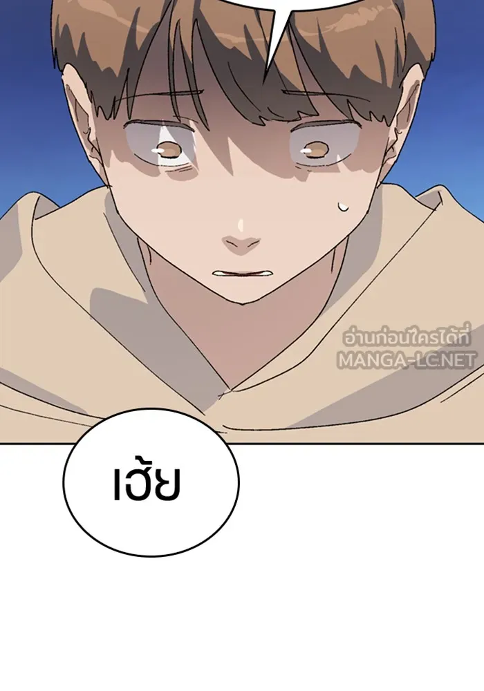 ตั้งแคมป์ฮีลใจในต่างโลก ตอนที่ 26 รูปที่ 42