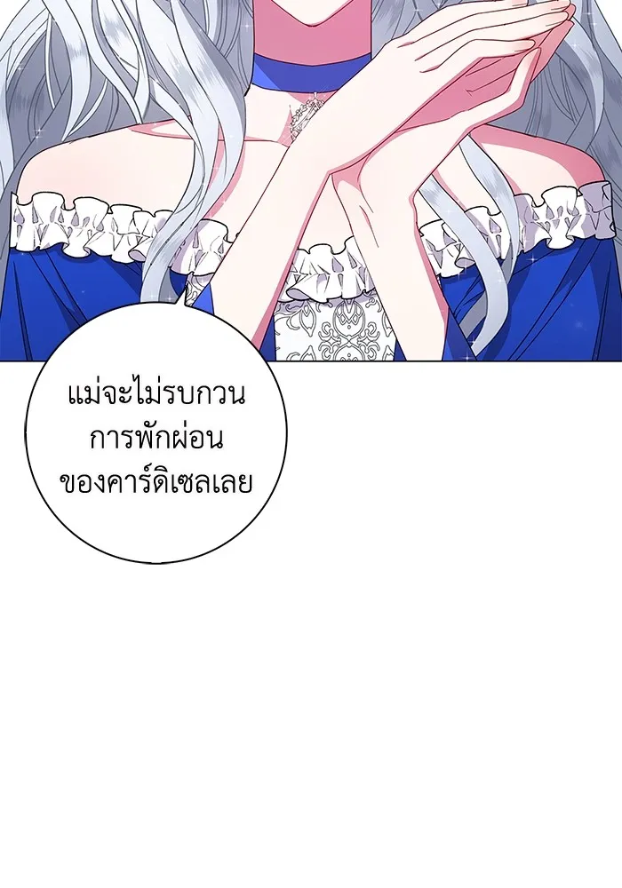 ฉันกลายเป็นแม่พระเอกนิยายจอมเสเพล ตอนที่ 3 รูปที่ 26