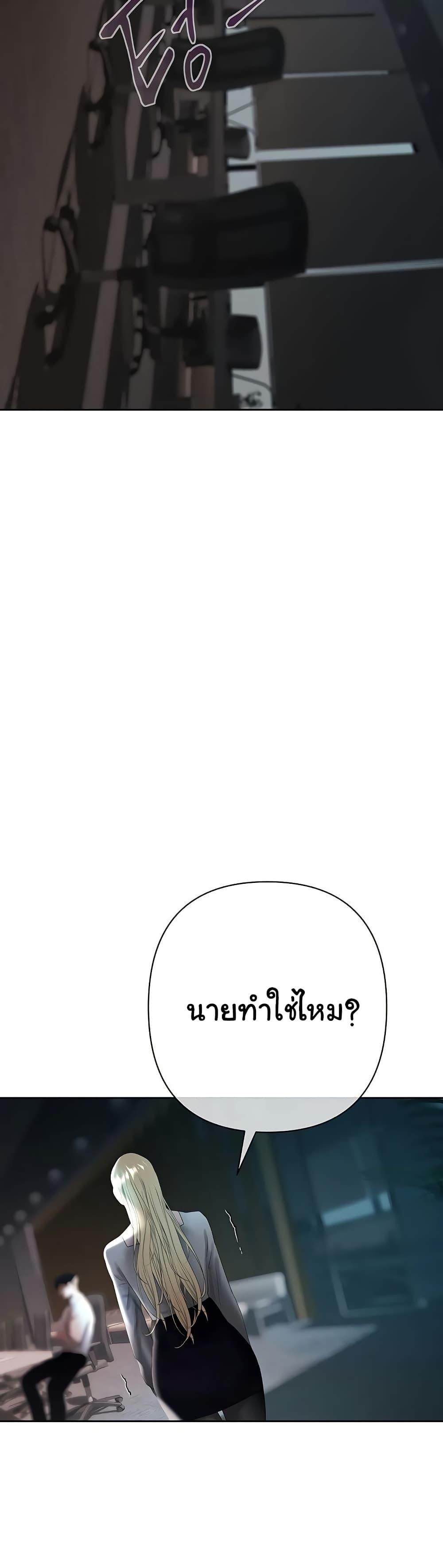Doujin-Lc- อ่าน โดจิน มังฮวา เกาหลี ญี่ปุ่น จีน แปลไทย Money Games ตอนที่ 1 2 3 4 5 6 7 8 9 10 11 12 13 14 ฟรี ไม่มีโฆษณา อ่าน โดจิน Manhwa เกาหลี ญี่ปุ่น จีน เรามีครบ คัดมาให้เน้นๆ โดจิน 18+ รับประกันความฟินโดย  Doujin Lc