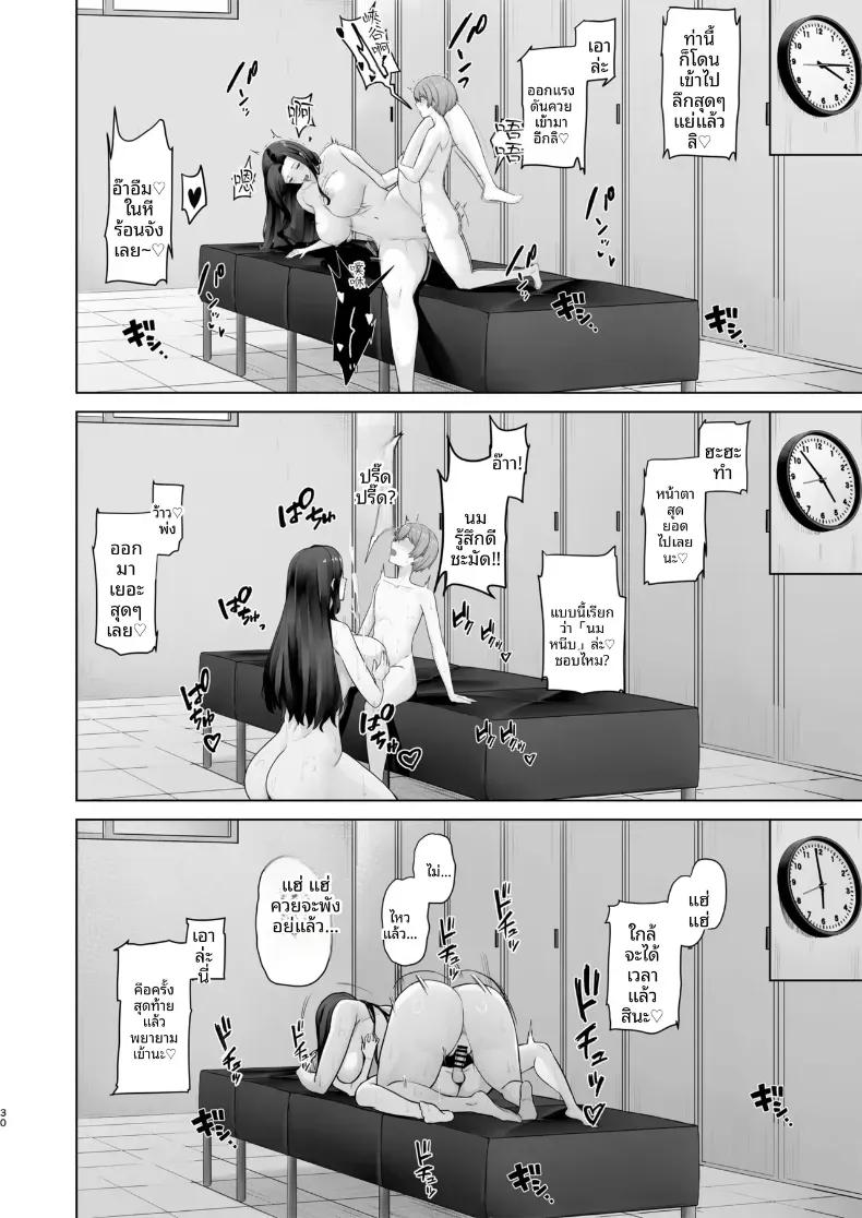 Doujin-Lc- อ่าน โดจิน มังฮวา เกาหลี ญี่ปุ่น จีน แปลไทย ผมถูกเพื่อนของพี่สาวล่อลวงซะเเล้ว (Soma) ตอนที่ 1 2 3 4 5 6 7 8 9 10 11 12 13 14 ฟรี ไม่มีโฆษณา อ่าน โดจิน Manhwa เกาหลี ญี่ปุ่น จีน เรามีครบ คัดมาให้เน้นๆ โดจิน 18+ รับประกันความฟินโดย  Doujin Lc