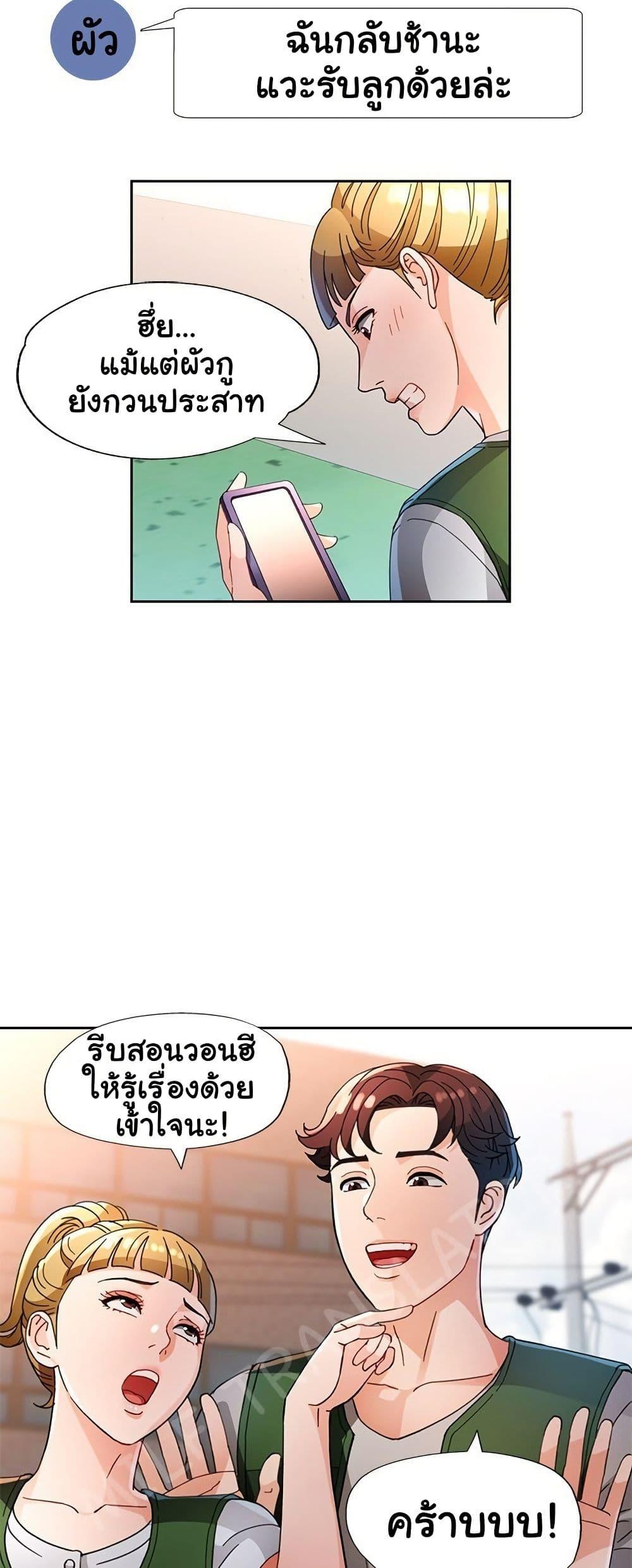 Doujin-Lc- อ่าน โดจิน มังฮวา เกาหลี ญี่ปุ่น จีน แปลไทย Wait, I’m a Married Woman! ตอนที่ 1 2 3 4 5 6 7 8 9 10 11 12 13 14 ฟรี ไม่มีโฆษณา อ่าน โดจิน Manhwa เกาหลี ญี่ปุ่น จีน เรามีครบ คัดมาให้เน้นๆ โดจิน 18+ รับประกันความฟินโดย  Doujin Lc