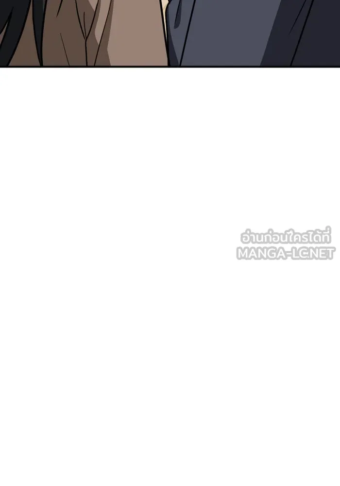 ช่วยเปลี่ยนฉันที ตอนที่ 66. ยอมินซอ 16 รูปที่ 180