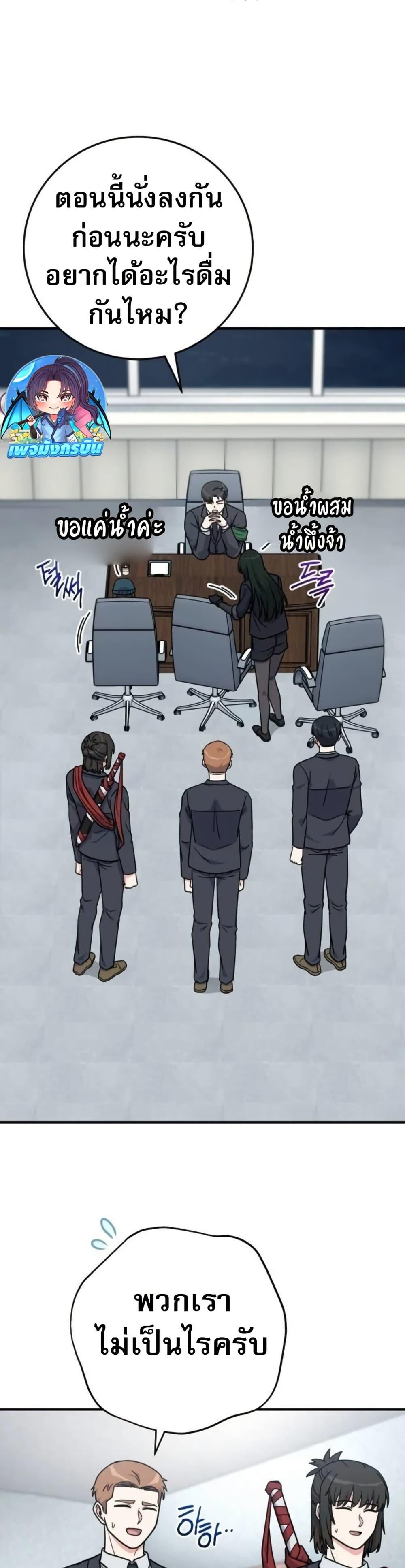 Manga-lc-com อ่านมังงะ อ่านการ์ตูน ออนไลน์ ฟรี The Support Ate it All ตอนที่ 1 2 3 4 5 6 7 8 9 10 11 12 13 14 ฟรี ไม่มีโฆษณา Manga-lc - อ่าน มังงะ อ่าน การ์ตูน ออนไลน์ อ่านมังงะ ฟรี