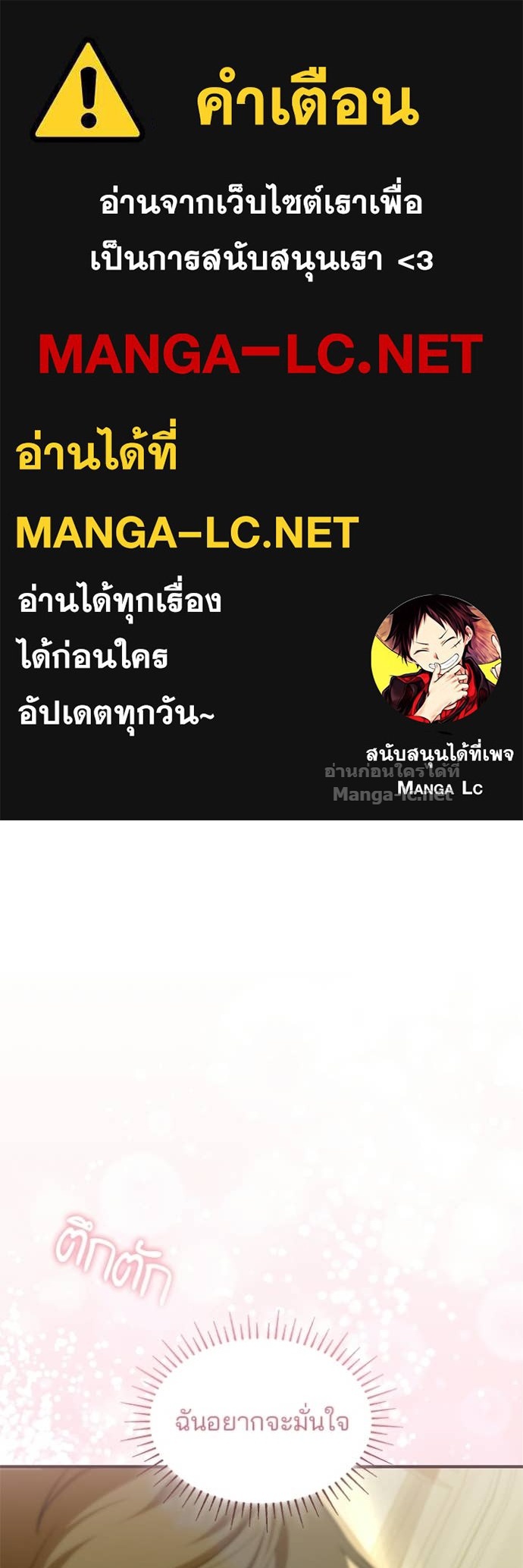 Doujin-Lc- อ่าน โดจิน มังฮวา เกาหลี ญี่ปุ่น จีน แปลไทย ชายาคนสุดท้ายของเจ้าชายไร้หัวใจ ตอนที่ 1 2 3 4 5 6 7 8 9 10 11 12 13 14 ฟรี ไม่มีโฆษณา อ่าน โดจิน Manhwa เกาหลี ญี่ปุ่น จีน เรามีครบ คัดมาให้เน้นๆ โดจิน 18+ รับประกันความฟินโดย Doujin Lc