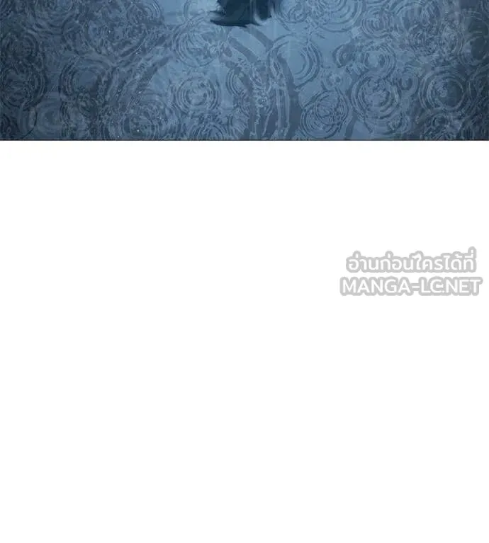 มัจจุราช ตอนที่ 12 รูปที่ 185