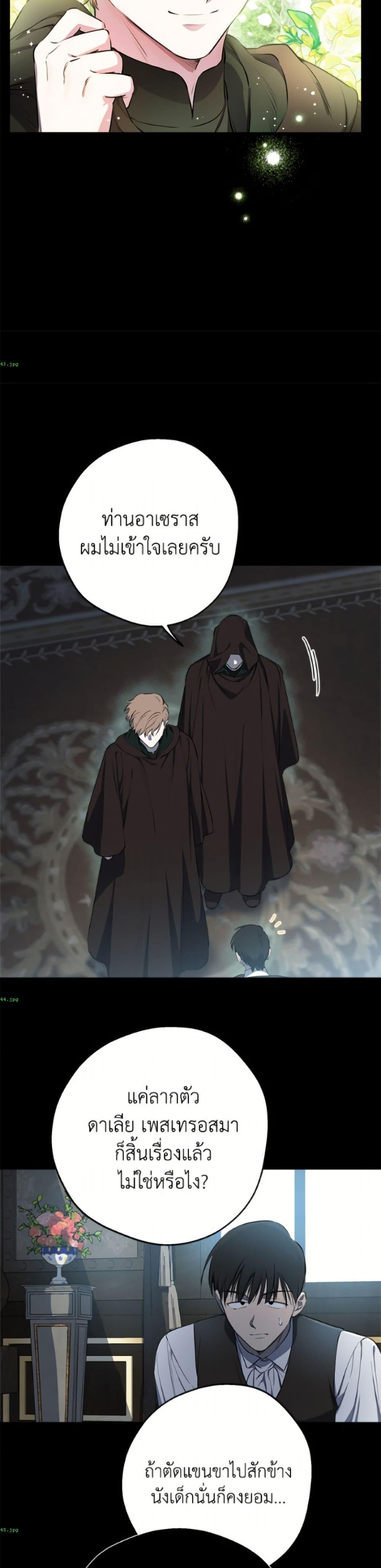Manga-lc-com อ่านมังงะ อ่านการ์ตูน ออนไลน์ ฟรี The Strongest Characters in the World are Obsessed With Me ตอนที่ 1 2 3 4 5 6 7 8 9 10 11 12 13 14 ฟรี ไม่มีโฆษณา Manga-lc - อ่าน มังงะ อ่าน การ์ตูน ออนไลน์ อ่านมังงะ ฟรี