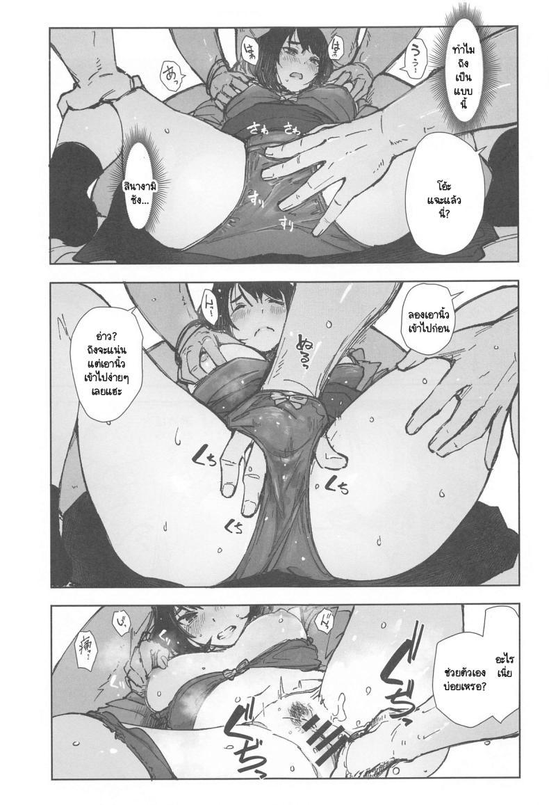 Doujin-Lc- อ่าน โดจิน มังฮวา เกาหลี ญี่ปุ่น จีน แปลไทย น้องถุงยาง (C104) [Arakureta Monotachi (Arakure)] Ippai Tsukatta Musubu-san (Asoko de Hataraku Musubu-san) ตอนที่ 1 2 3 4 5 6 7 8 9 10 11 12 13 14 ฟรี ไม่มีโฆษณา อ่าน โดจิน Manhwa เกาหลี ญี่ปุ่น จีน เรามีครบ คัดมาให้เน้นๆ โดจิน 18+ รับประกันความฟินโดย  Doujin Lc