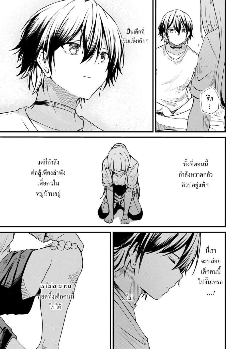 Manga-lc-com อ่านมังงะ อ่านการ์ตูน ออนไลน์ ฟรี Hai no Sekai wa Kami no me de Ayazuku ~Ore Dake mieru Status de, Saijaku kara Saikyou e Kake agaru~ ตอนที่ 1 2 3 4 5 6 7 8 9 10 11 12 13 14 ฟรี ไม่มีโฆษณา Manga-lc - อ่าน มังงะ อ่าน การ์ตูน ออนไลน์ อ่านมังงะ ฟรี