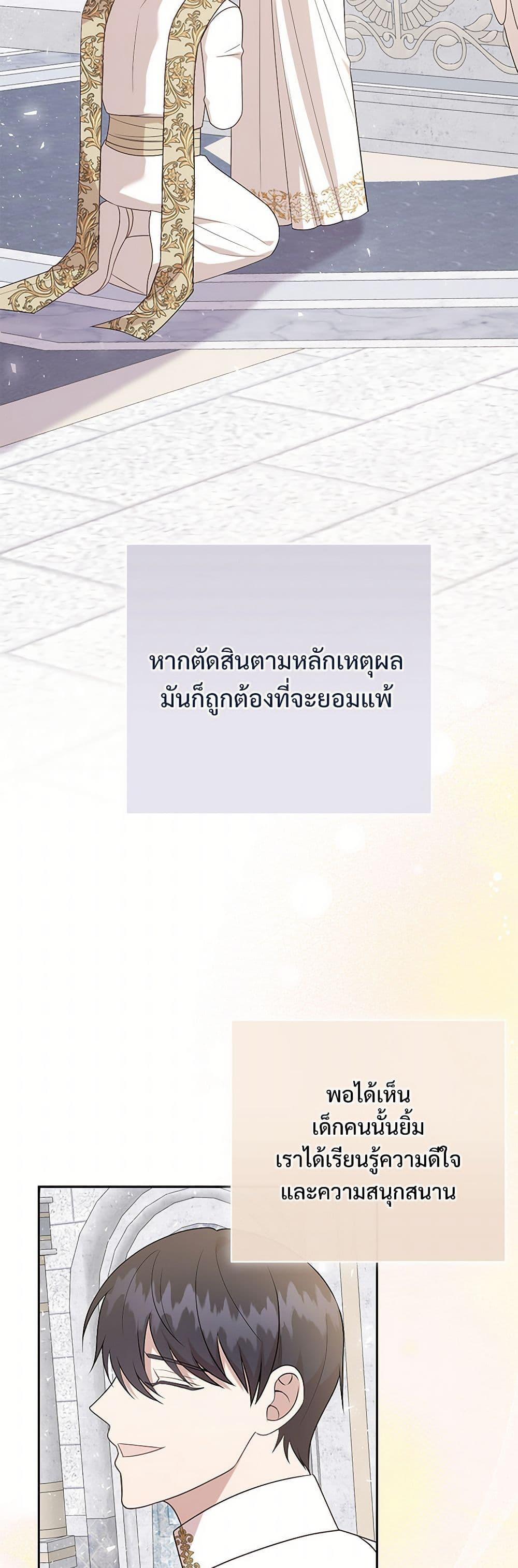 Manga-lc-com อ่านมังงะ อ่านการ์ตูน ออนไลน์ ฟรี Please Don’t Eat Me! ตอนที่ 1 2 3 4 5 6 7 8 9 10 11 12 13 14 ฟรี ไม่มีโฆษณา Manga-lc - อ่าน มังงะ อ่าน การ์ตูน ออนไลน์ อ่านมังงะ ฟรี