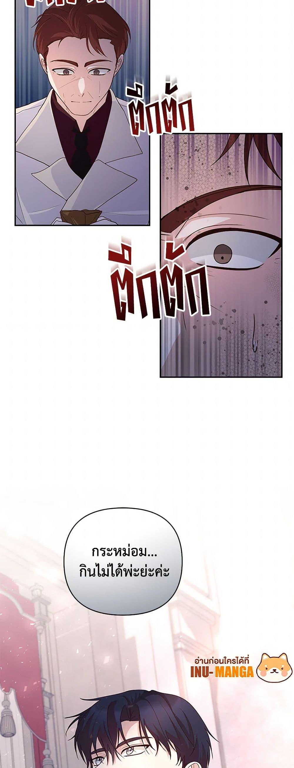 Manga-lc-com อ่านมังงะ อ่านการ์ตูน ออนไลน์ ฟรี Once Married ตอนที่ 1 2 3 4 5 6 7 8 9 10 11 12 13 14 ฟรี ไม่มีโฆษณา Manga-lc - อ่าน มังงะ อ่าน การ์ตูน ออนไลน์ อ่านมังงะ ฟรี