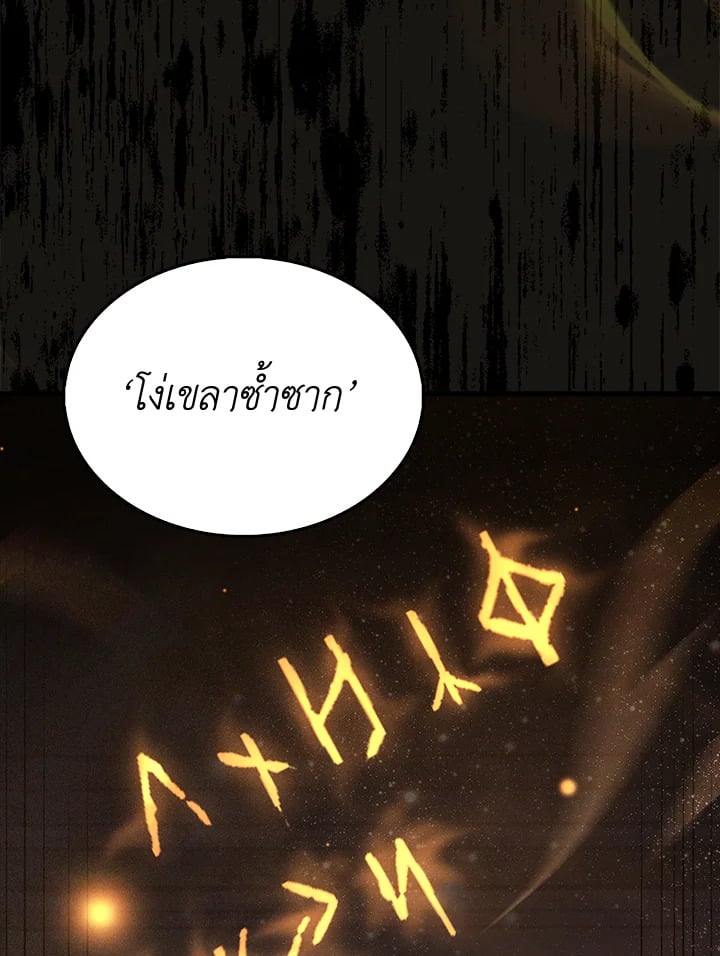Manga-lc-com อ่านมังงะ อ่านการ์ตูน ออนไลน์ ฟรี The Lord of Coins ตอนที่ 1 2 3 4 5 6 7 8 9 10 11 12 13 14 ฟรี ไม่มีโฆษณา Manga-lc - อ่าน มังงะ อ่าน การ์ตูน ออนไลน์ อ่านมังงะ ฟรี