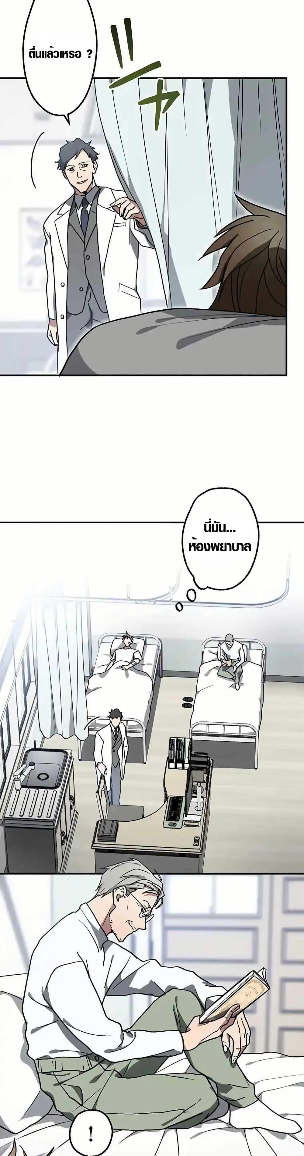 Manga-lc-com อ่านมังงะ อ่านการ์ตูน ออนไลน์ ฟรี Aristocrat’s Revenge ตอนที่ 1 2 3 4 5 6 7 8 9 10 11 12 13 14 ฟรี ไม่มีโฆษณา Manga-lc - อ่าน มังงะ อ่าน การ์ตูน ออนไลน์ อ่านมังงะ ฟรี