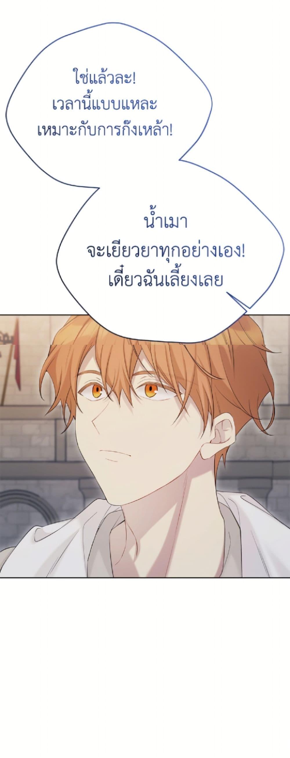 Manga-lc-com อ่านมังงะ อ่านการ์ตูน ออนไลน์ ฟรี The Viridescent Crown ตอนที่ 1 2 3 4 5 6 7 8 9 10 11 12 13 14 ฟรี ไม่มีโฆษณา Manga-lc - อ่าน มังงะ อ่าน การ์ตูน ออนไลน์ อ่านมังงะ ฟรี