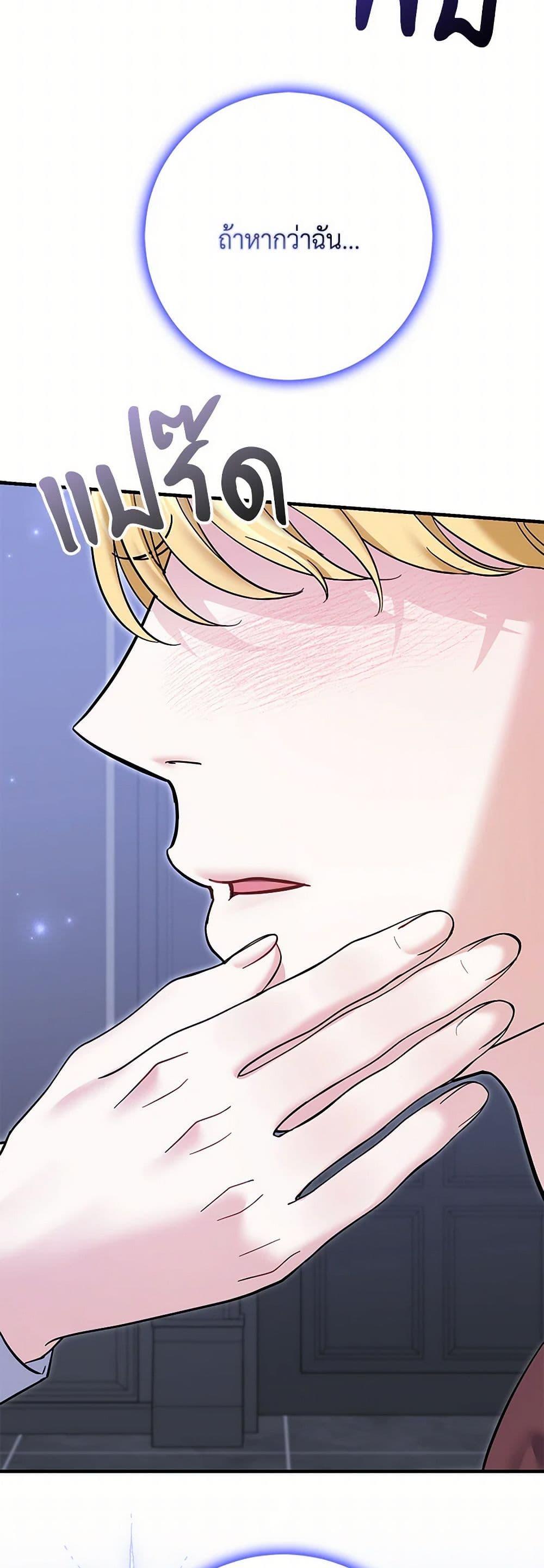 Manga-lc-com อ่านมังงะ อ่านการ์ตูน ออนไลน์ ฟรี My Dark Fiancé Is Interfering With My Flowery Path ตอนที่ 1 2 3 4 5 6 7 8 9 10 11 12 13 14 ฟรี ไม่มีโฆษณา Manga-lc - อ่าน มังงะ อ่าน การ์ตูน ออนไลน์ อ่านมังงะ ฟรี