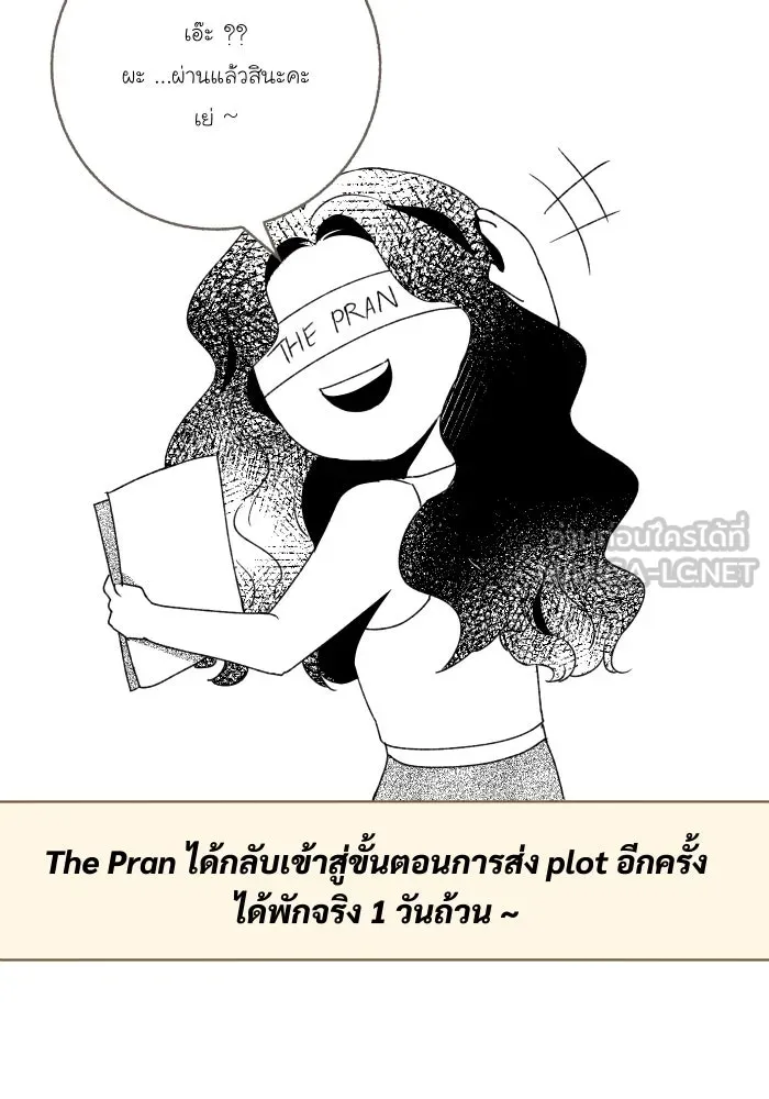จันทร์เจ้า ตอนที่ [ talk ]  พูดคุยกับนักเขียน รูปที่ 15