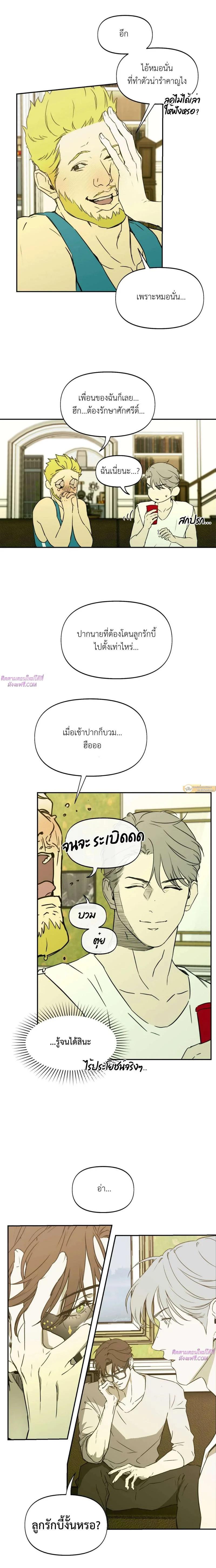 Manga-lc-com อ่านมังงะ อ่านการ์ตูน ออนไลน์ ฟรี Nerd Project ตอนที่ 1 2 3 4 5 6 7 8 9 10 11 12 13 14 ฟรี ไม่มีโฆษณา Manga-lc - อ่าน มังงะ อ่าน การ์ตูน ออนไลน์ อ่านมังงะ ฟรี