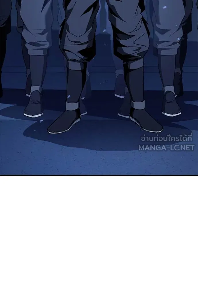 สนิมเชือดเลือดสาด ตอนที่ 41 รูปที่ 222