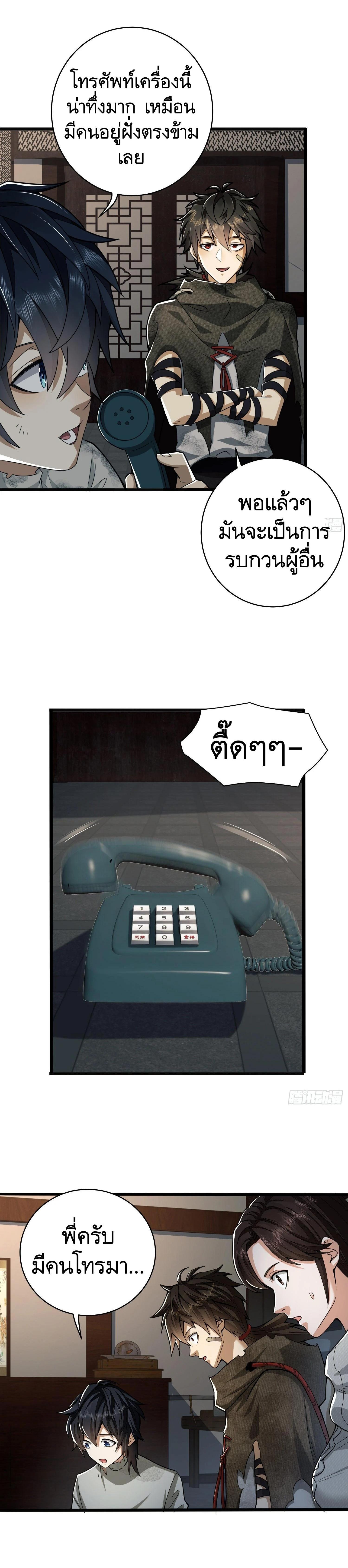 Manga-lc-com อ่านมังงะ อ่านการ์ตูน ออนไลน์ ฟรี The First Order ตอนที่ 1 2 3 4 5 6 7 8 9 10 11 12 13 14 ฟรี ไม่มีโฆษณา Manga-lc - อ่าน มังงะ อ่าน การ์ตูน ออนไลน์ อ่านมังงะ ฟรี