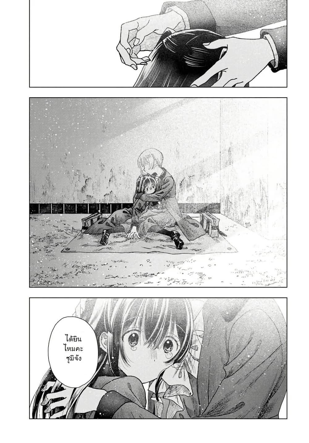 Manga-lc-com อ่านมังงะ อ่านการ์ตูน ออนไลน์ ฟรี Haikei, Arishi Hi ni Saku Hanatachi e ตอนที่ 1 2 3 4 5 6 7 8 9 10 11 12 13 14 ฟรี ไม่มีโฆษณา Manga-lc - อ่าน มังงะ อ่าน การ์ตูน ออนไลน์ อ่านมังงะ ฟรี
