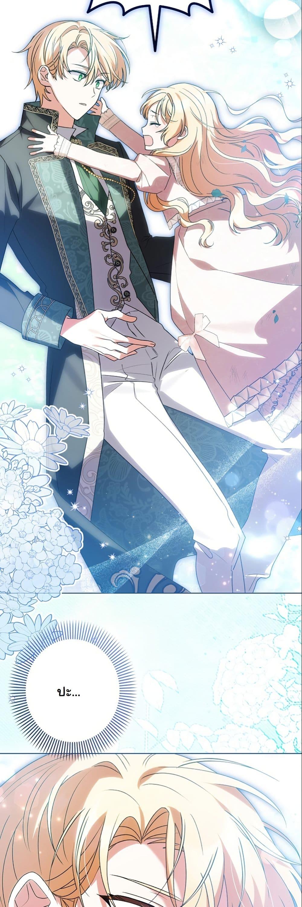 Manga-lc-com อ่านมังงะ อ่านการ์ตูน ออนไลน์ ฟรี I Became a Human’s Daughter ตอนที่ 1 2 3 4 5 6 7 8 9 10 11 12 13 14 ฟรี ไม่มีโฆษณา Manga-lc - อ่าน มังงะ อ่าน การ์ตูน ออนไลน์ อ่านมังงะ ฟรี