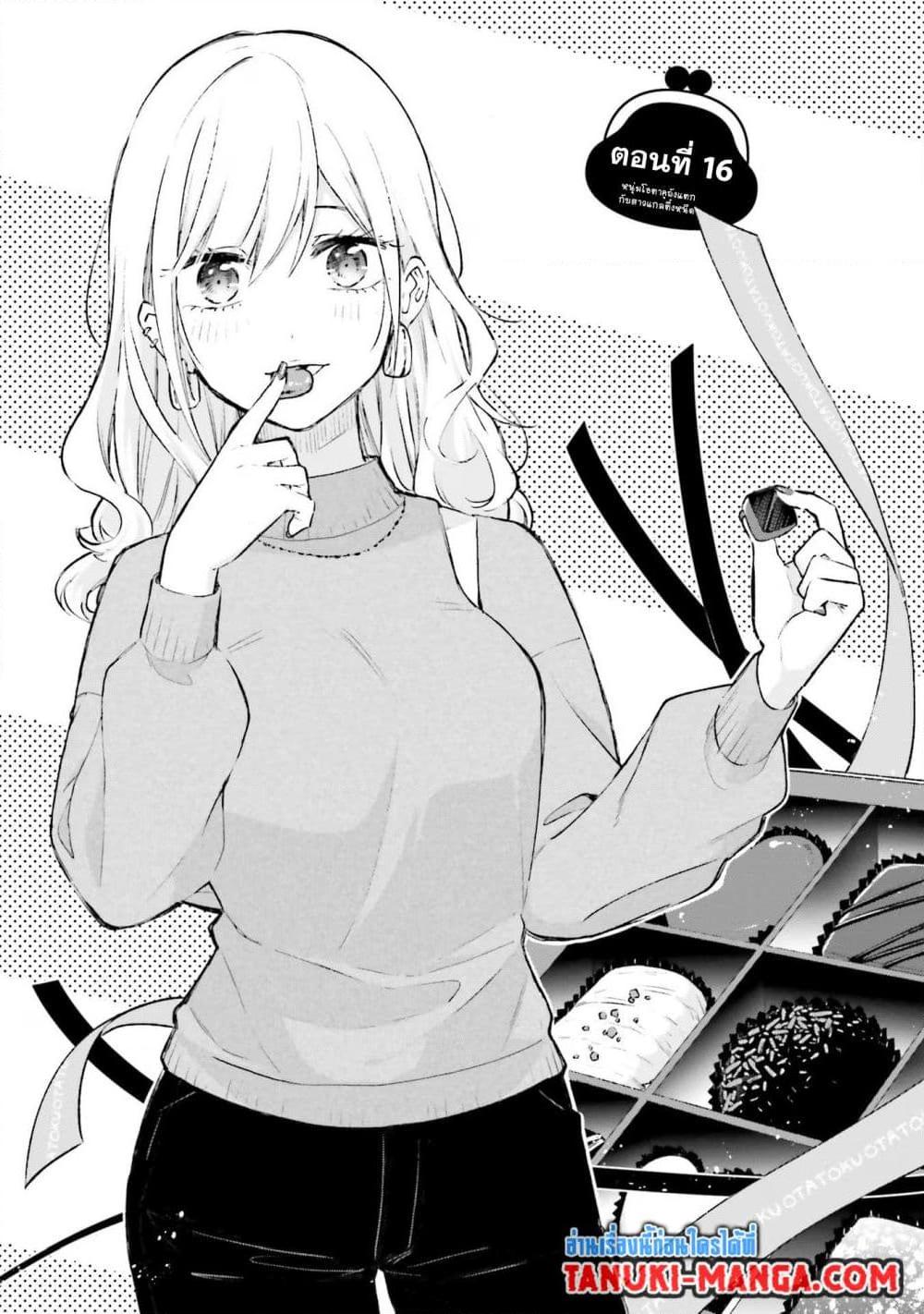 Manga-lc-com อ่านมังงะ อ่านการ์ตูน ออนไลน์ ฟรี Otaku ni Otoku na Gyaru Gurashi ตอนที่ 1 2 3 4 5 6 7 8 9 10 11 12 13 14 ฟรี ไม่มีโฆษณา Manga-lc - อ่าน มังงะ อ่าน การ์ตูน ออนไลน์ อ่านมังงะ ฟรี