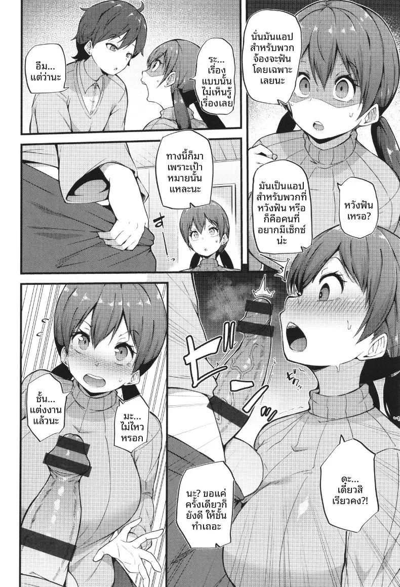 Doujin-Lc- อ่าน โดจิน มังฮวา เกาหลี ญี่ปุ่น จีน แปลไทย หาเพื่อนคลายเหงา[Makin] ตอนที่ 1 2 3 4 5 6 7 8 9 10 11 12 13 14 ฟรี ไม่มีโฆษณา อ่าน โดจิน Manhwa เกาหลี ญี่ปุ่น จีน เรามีครบ คัดมาให้เน้นๆ โดจิน 18+ รับประกันความฟินโดย  Doujin Lc
