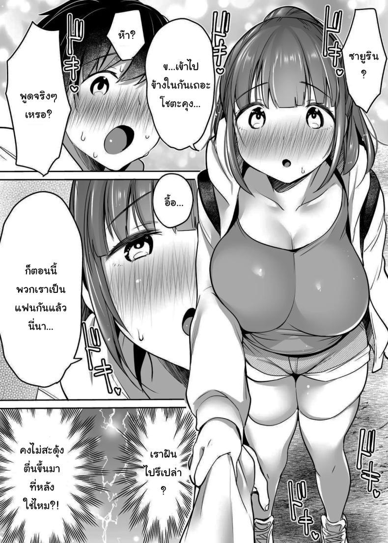 Doujin-Lc- อ่าน โดจิน มังฮวา เกาหลี ญี่ปุ่น จีน แปลไทย นับจากวันนี้ไป ผมเหมือนเดิมอีกต่อไปแแล้ว [Super Ichigo-chan (Misaoka)] Futari no Hajimete Akogare Sex Their Long-Awaited First Time ตอนที่ 1 2 3 4 5 6 7 8 9 10 11 12 13 14 ฟรี ไม่มีโฆษณา อ่าน โดจิน Manhwa เกาหลี ญี่ปุ่น จีน เรามีครบ คัดมาให้เน้นๆ โดจิน 18+ รับประกันความฟินโดย  Doujin Lc