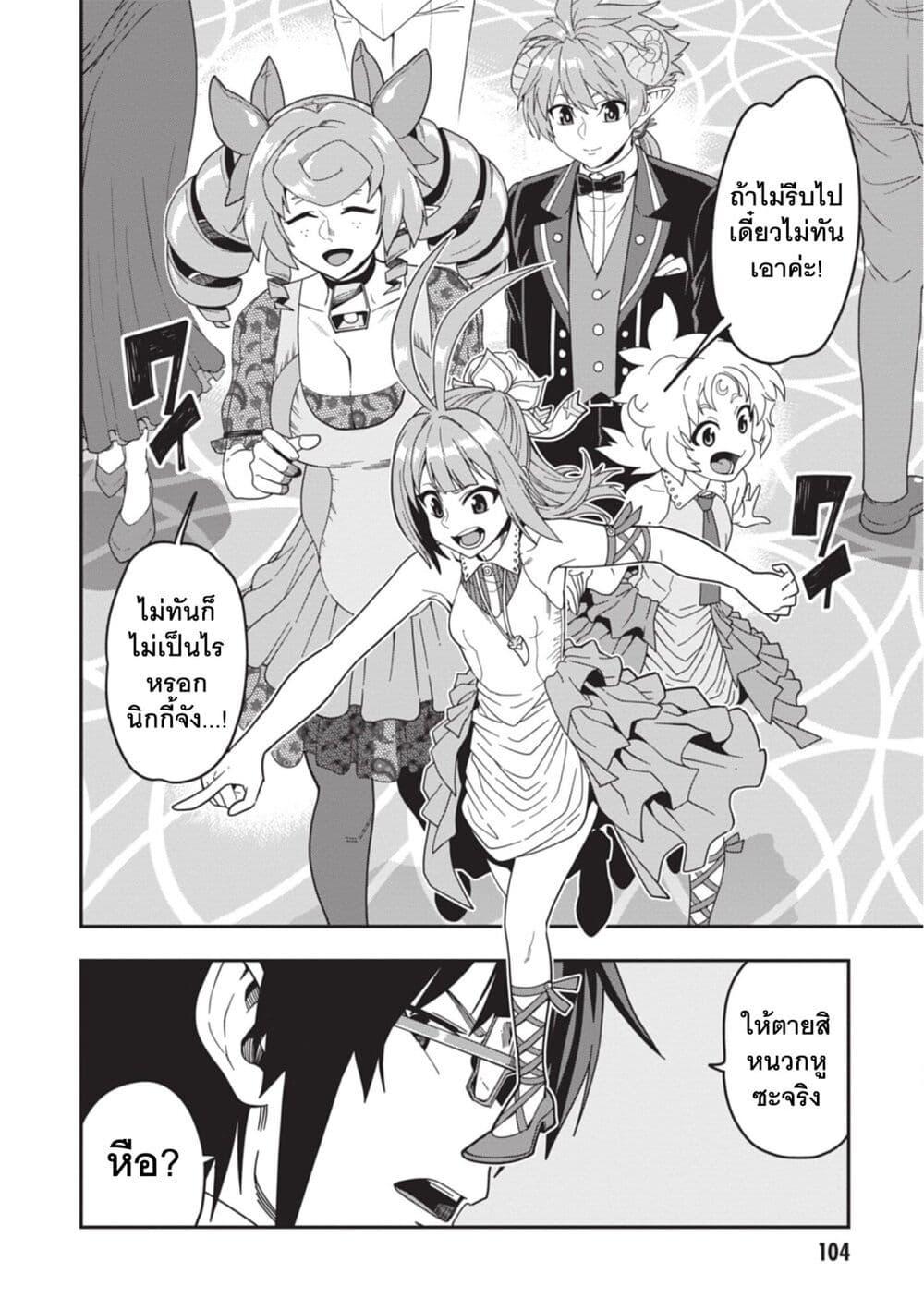Manga-lc-com อ่านมังงะ อ่านการ์ตูน ออนไลน์ ฟรี Konjiki no Moji Tsukai – Yuusha Yonin ni Makikomareta Unique Cheat ตอนที่ 1 2 3 4 5 6 7 8 9 10 11 12 13 14 ฟรี ไม่มีโฆษณา Manga-lc - อ่าน มังงะ อ่าน การ์ตูน ออนไลน์ อ่านมังงะ ฟรี