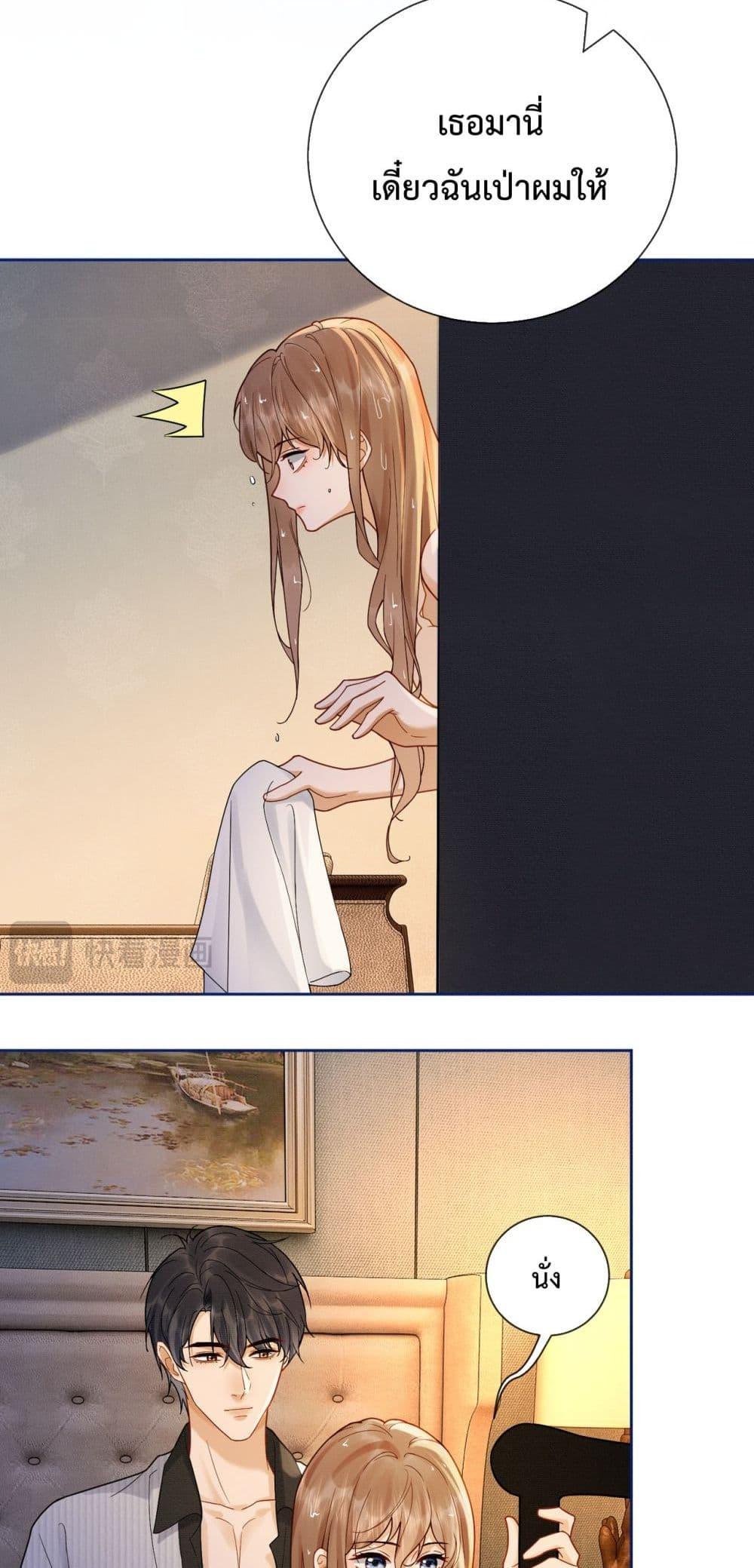 Manga-lc-com อ่านมังงะ อ่านการ์ตูน ออนไลน์ ฟรี BillionaireCEO ตอนที่ 1 2 3 4 5 6 7 8 9 10 11 12 13 14 ฟรี ไม่มีโฆษณา Manga-lc - อ่าน มังงะ อ่าน การ์ตูน ออนไลน์ อ่านมังงะ ฟรี