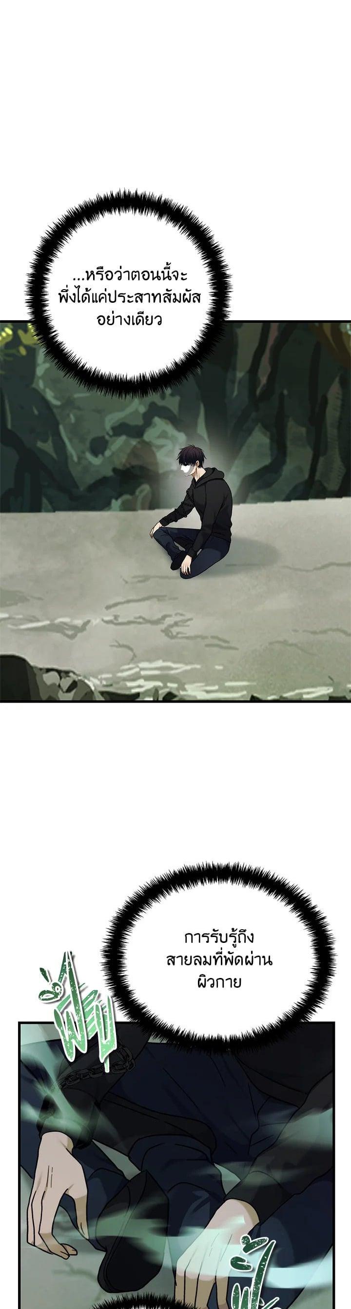 Manga-lc-com อ่านมังงะ อ่านการ์ตูน ออนไลน์ ฟรี Second Life Ranker ตอนที่ 1 2 3 4 5 6 7 8 9 10 11 12 13 14 ฟรี ไม่มีโฆษณา Manga-lc - อ่าน มังงะ อ่าน การ์ตูน ออนไลน์ อ่านมังงะ ฟรี