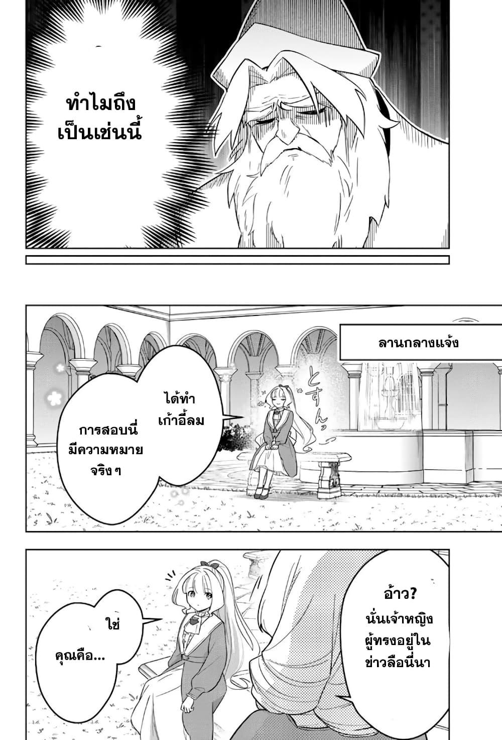 Manga-lc-com อ่านมังงะ อ่านการ์ตูน ออนไลน์ ฟรี Koujo Tensei Densetsu no Dai Madoushi ตอนที่ 1 2 3 4 5 6 7 8 9 10 11 12 13 14 ฟรี ไม่มีโฆษณา Manga-lc - อ่าน มังงะ อ่าน การ์ตูน ออนไลน์ อ่านมังงะ ฟรี