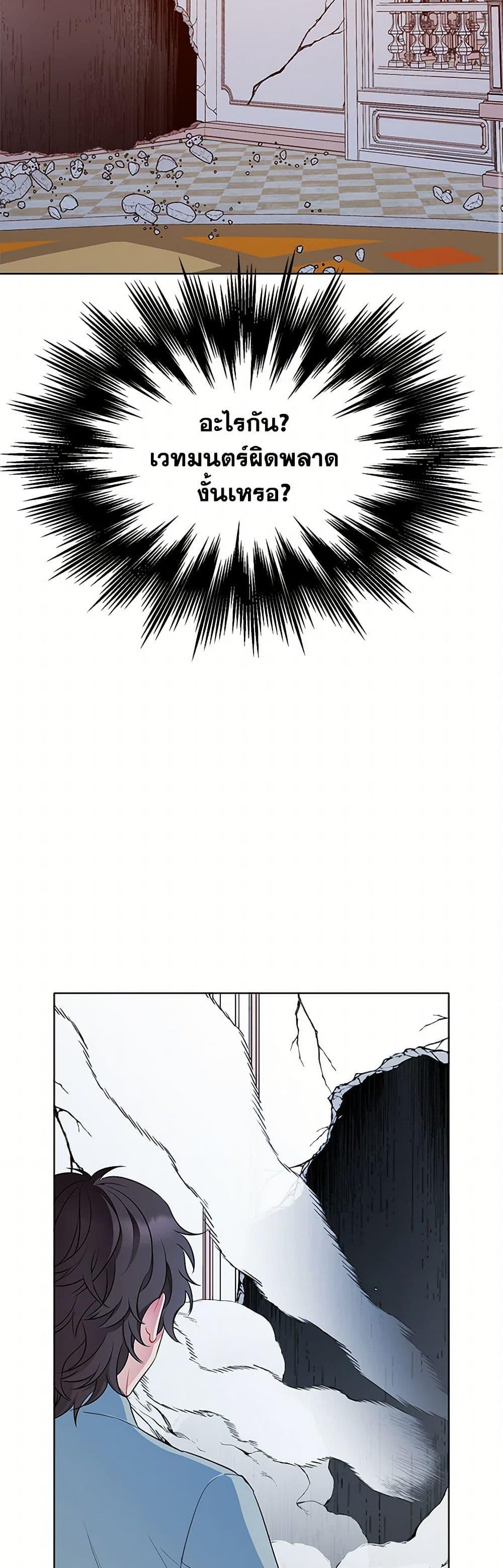 Manga-lc-com อ่านมังงะ อ่านการ์ตูน ออนไลน์ ฟรี The Detective Of Muiella ตอนที่ 1 2 3 4 5 6 7 8 9 10 11 12 13 14 ฟรี ไม่มีโฆษณา Manga-lc - อ่าน มังงะ อ่าน การ์ตูน ออนไลน์ อ่านมังงะ ฟรี