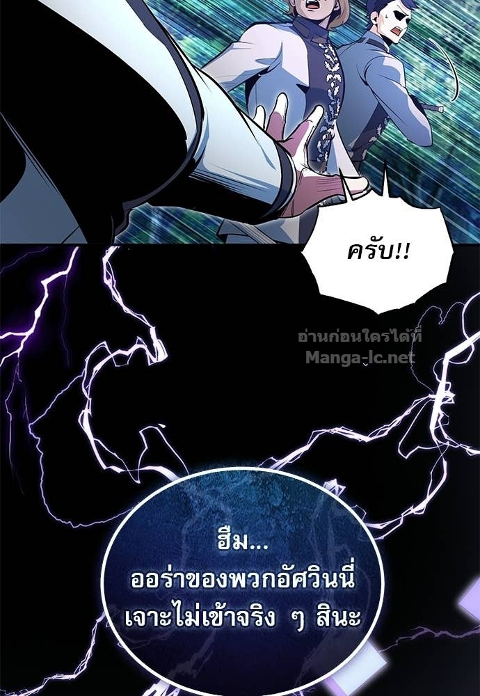 Doujin-Lc- อ่าน โดจิน มังฮวา เกาหลี ญี่ปุ่น จีน แปลไทย ศาสตราจารย์จำเป็นแห่งอะคาเดมี ตอนที่ 1 2 3 4 5 6 7 8 9 10 11 12 13 14 ฟรี ไม่มีโฆษณา อ่าน โดจิน Manhwa เกาหลี ญี่ปุ่น จีน เรามีครบ คัดมาให้เน้นๆ โดจิน 18+ รับประกันความฟินโดย Doujin Lc