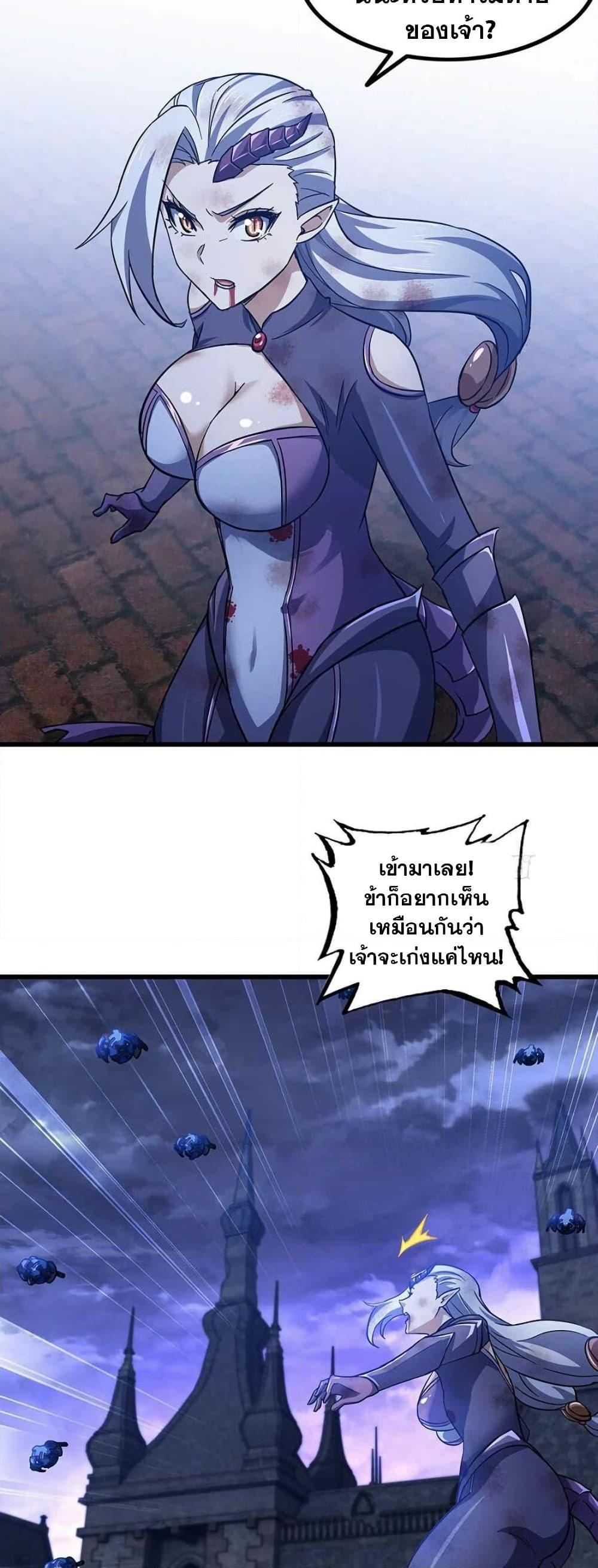 Manga-lc-com อ่านมังงะ อ่านการ์ตูน ออนไลน์ ฟรี My Wife is a Demon Queen ตอนที่ 1 2 3 4 5 6 7 8 9 10 11 12 13 14 ฟรี ไม่มีโฆษณา Manga-lc - อ่าน มังงะ อ่าน การ์ตูน ออนไลน์ อ่านมังงะ ฟรี