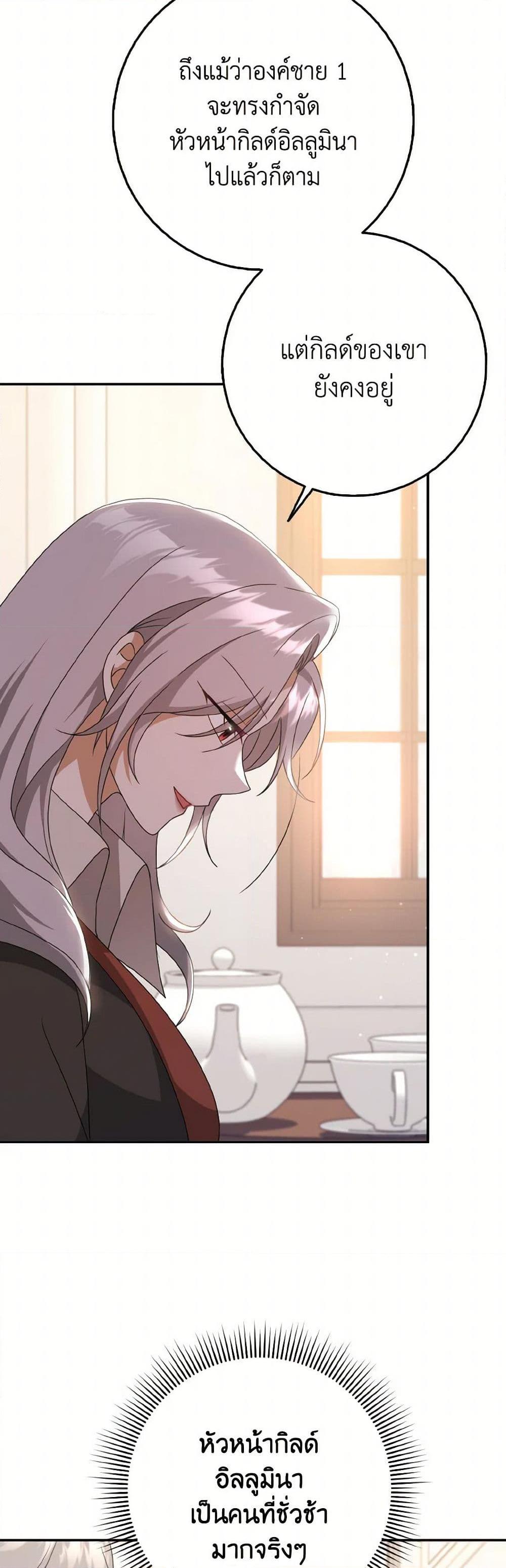 Manga-lc-com อ่านมังงะ อ่านการ์ตูน ออนไลน์ ฟรี Cinderella Disappeared ตอนที่ 1 2 3 4 5 6 7 8 9 10 11 12 13 14 ฟรี ไม่มีโฆษณา Manga-lc - อ่าน มังงะ อ่าน การ์ตูน ออนไลน์ อ่านมังงะ ฟรี