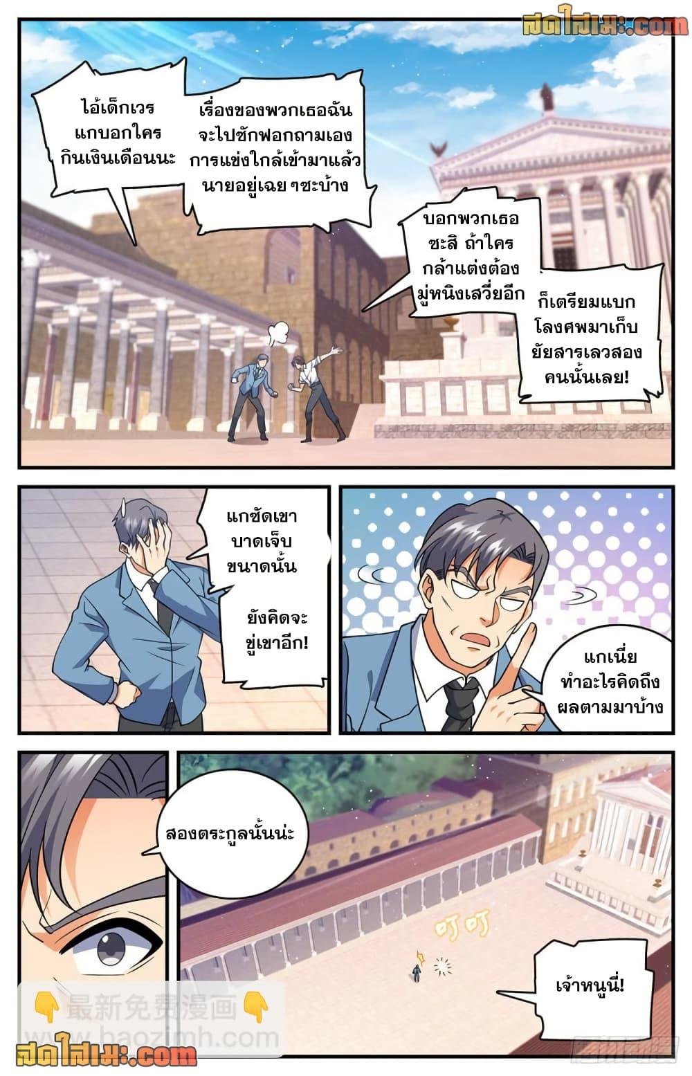 Manga-lc-com อ่านมังงะ อ่านการ์ตูน ออนไลน์ ฟรี Versatile Mage จอมเวทย์เต็มพิกัด ตอนที่ 1 2 3 4 5 6 7 8 9 10 11 12 13 14 ฟรี ไม่มีโฆษณา Manga-lc - อ่าน มังงะ อ่าน การ์ตูน ออนไลน์ อ่านมังงะ ฟรี