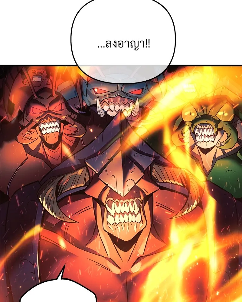 สัปดาห์นี้งดอัปตอนใหม่ ตอนที่ 0 รูปที่ 47