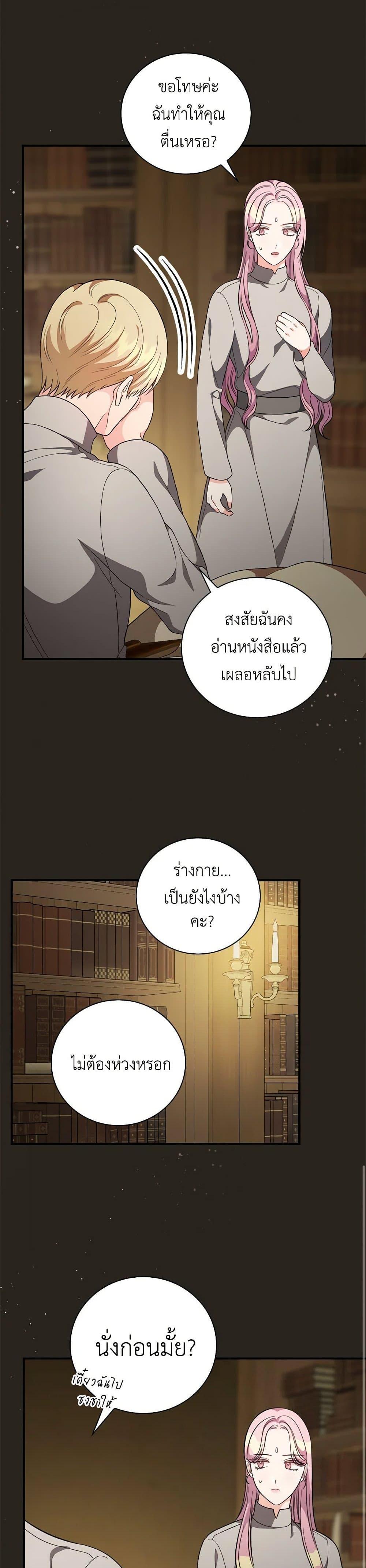 Manga-lc-com อ่านมังงะ อ่านการ์ตูน ออนไลน์ ฟรี Duchess in the Glass House ตอนที่ 1 2 3 4 5 6 7 8 9 10 11 12 13 14 ฟรี ไม่มีโฆษณา Manga-lc - อ่าน มังงะ อ่าน การ์ตูน ออนไลน์ อ่านมังงะ ฟรี